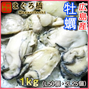 oyster01