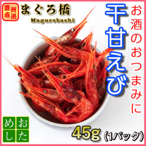 dried-sweet-shrimp01